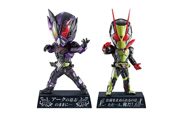 BANPRESTO G DEFORME-X Q 7.5cm