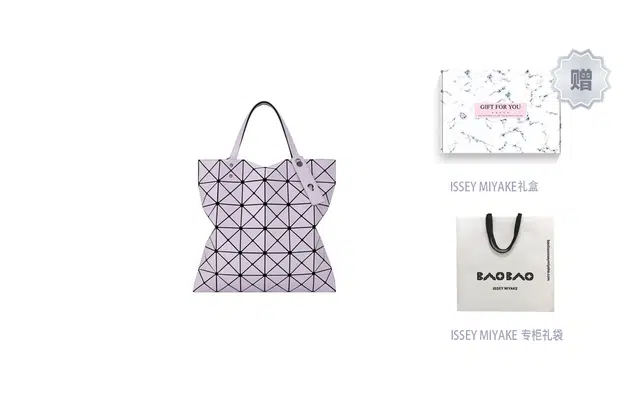 ISSEY MIYAKE Tote