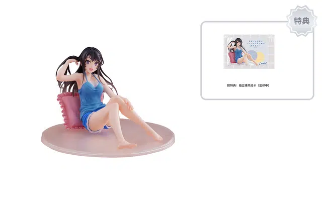 TAITO 12cm