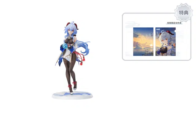 Apex Innovation ver. 22cm