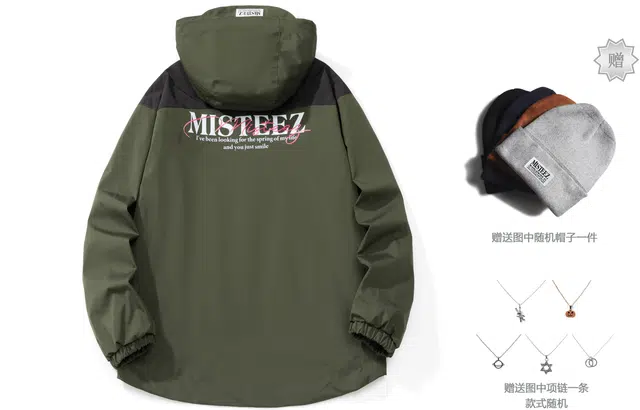 MISTEEZ logo