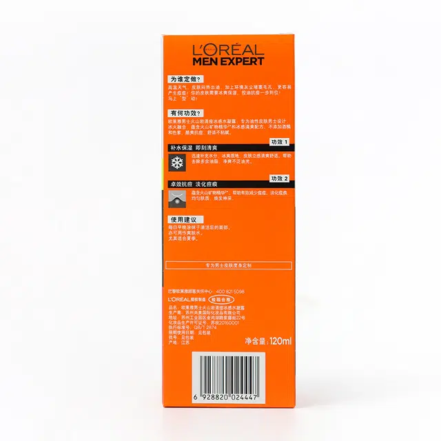 120ml120ml*22023