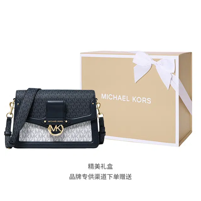 MICHAEL KORS MK Jessie Logo