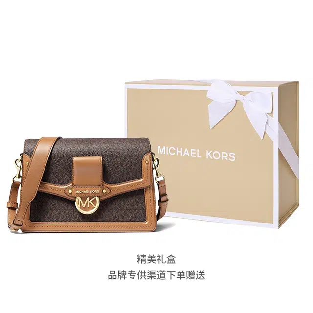 MICHAEL KORS MK Jessie Logo