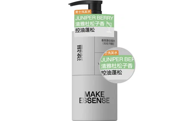 理然 男士洗护套装莫吉托香氛系列组合 控油去屑止痒防脱发