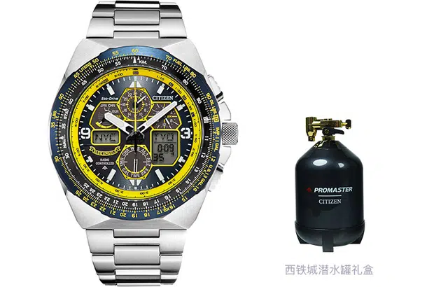 CITIZENJY8125-54L