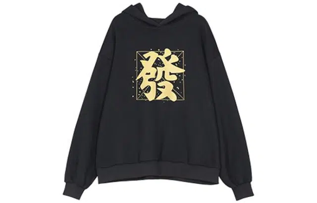 SS23