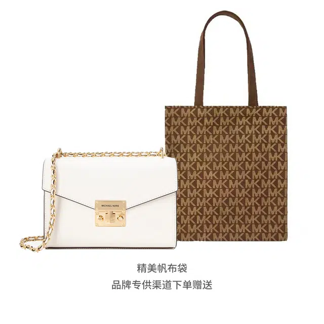 Michael Kors MK Rose