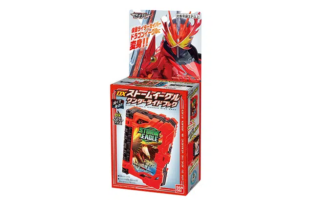 BANDAI DX saber