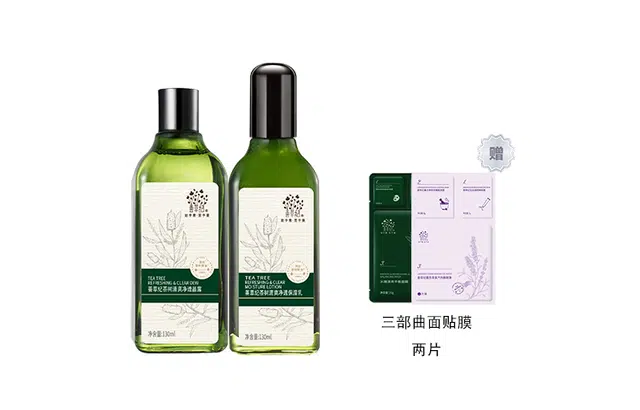 善草纪 二代茶树水乳套装 保湿