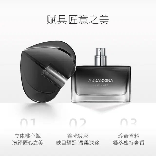 EDT50ml