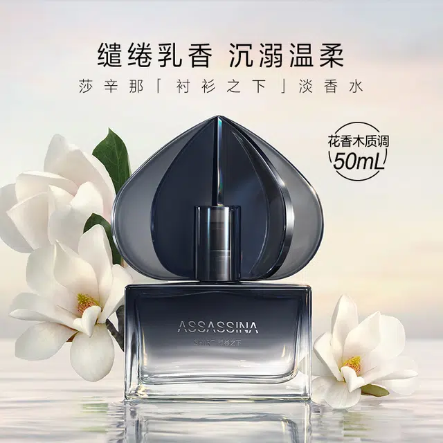 EDT50ml