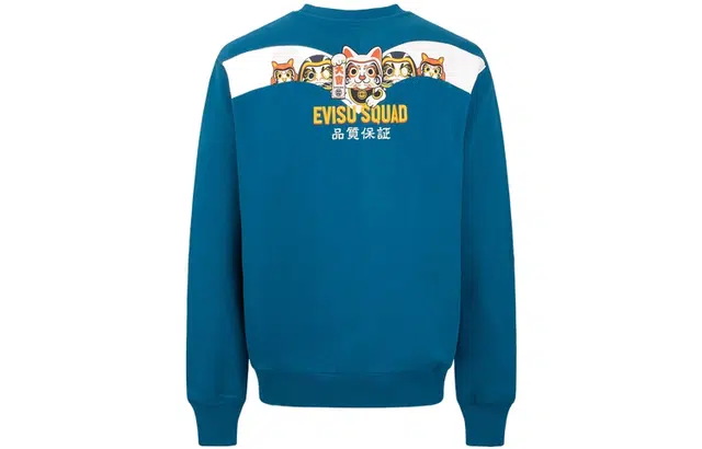 EVISU
