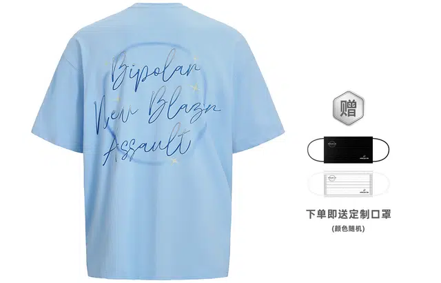 BIPOLAR T