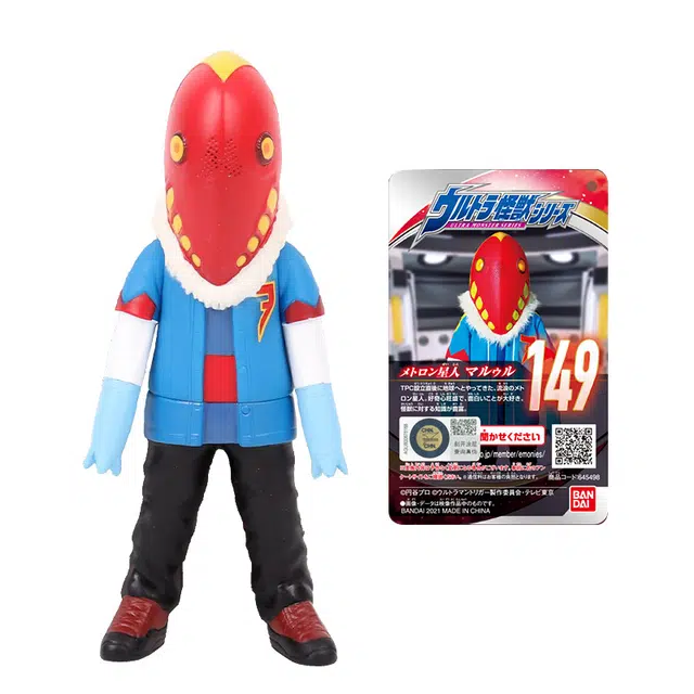 BANDAI 12.5cm