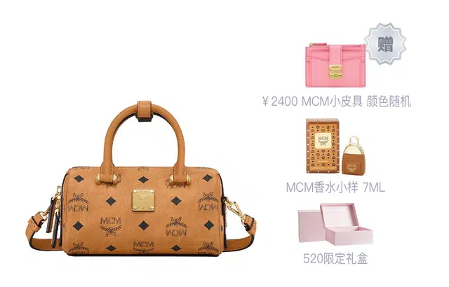 MCM Essential Visetos Origina