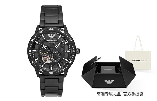 Emporio Armani AR60054