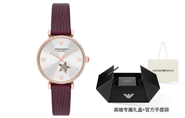 EMPORIO ARMANI AR60044