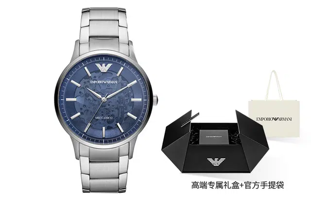 Emporio Armani AR60037