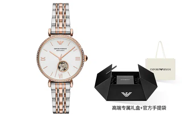 EMPORIO ARMANI 34mm AR60019