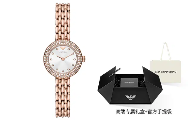 EMPORIO ARMANI AR11415