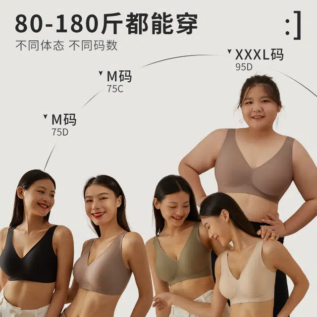 安娜蜜语 纯色无痕内衣女薄款上托收副乳防下垂无钢圈文胸