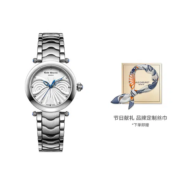 EMILE CHOURIET 29mm 61.2188.L.6.6.23.6