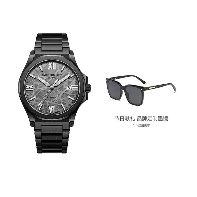 EMILE CHOURIET 41mm 08.1172.G.H.H.6M.H
