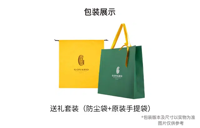 GOYARD Bohme Hobo Y