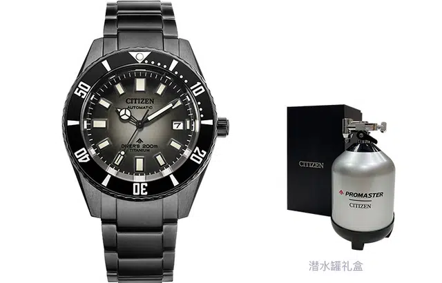CITIZENPromaster 200 NB6025-59H