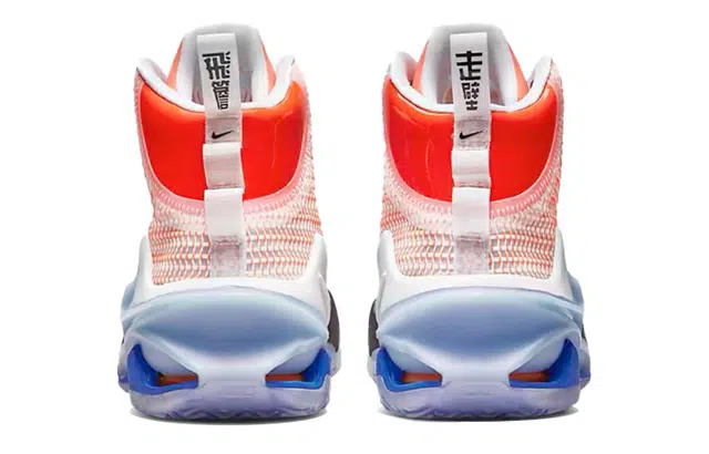 Nike Air Zoom G.T. Jump EP