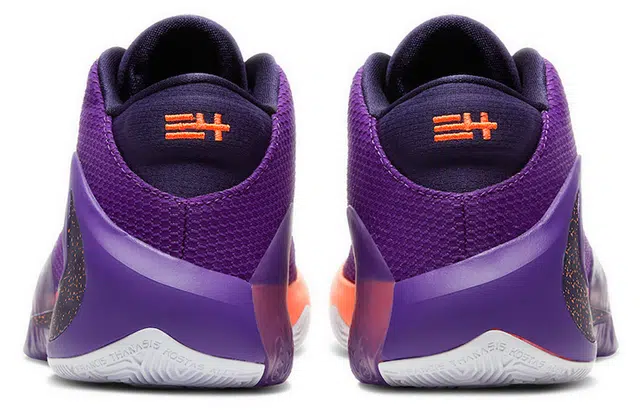 Nike Freak 1
