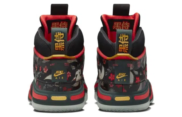 Rui Hachimura x Jordan Air Jordan 36