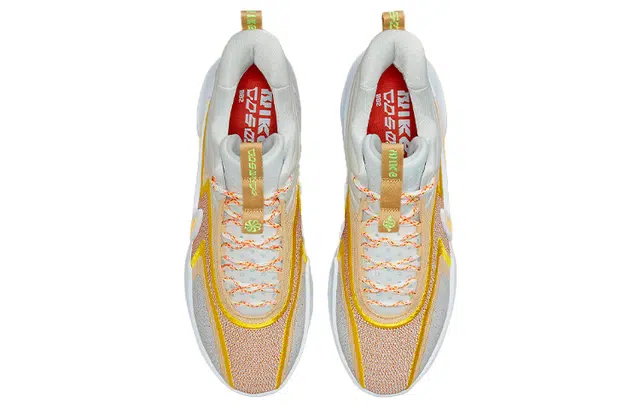 Nike Cosmic Unity 2 EP
