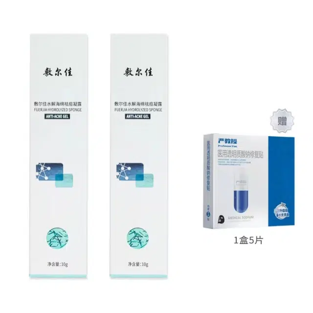 10g