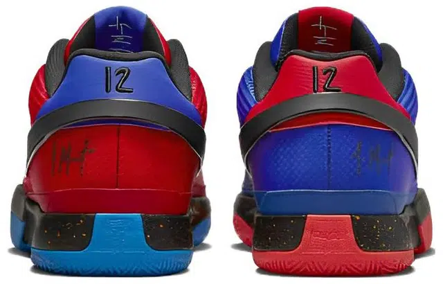Nike Ja 1 EP 1