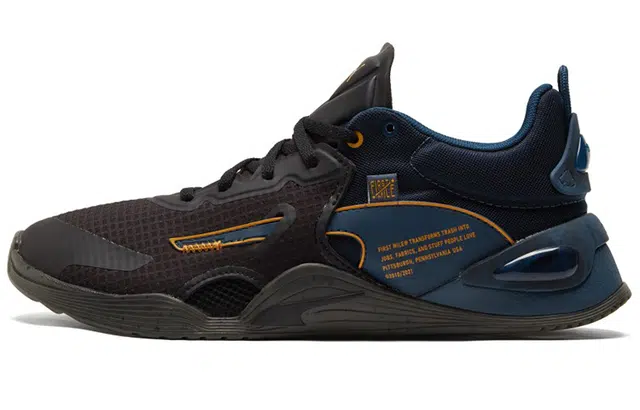 PUMA Fuse Fm Utility
