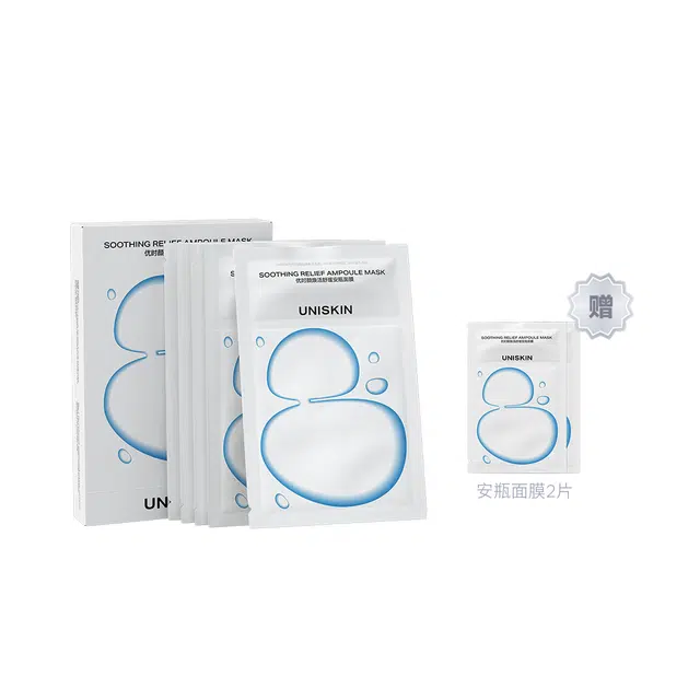 优时颜 小蓝弹安瓶 面膜 补水舒缓