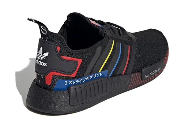 adidas originals NMD_R1 Olympics