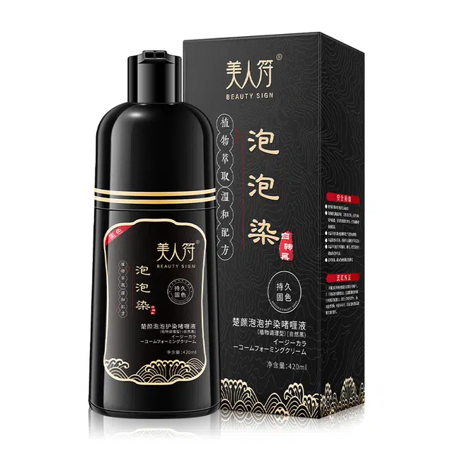 BEAUTY SIGN 420ml