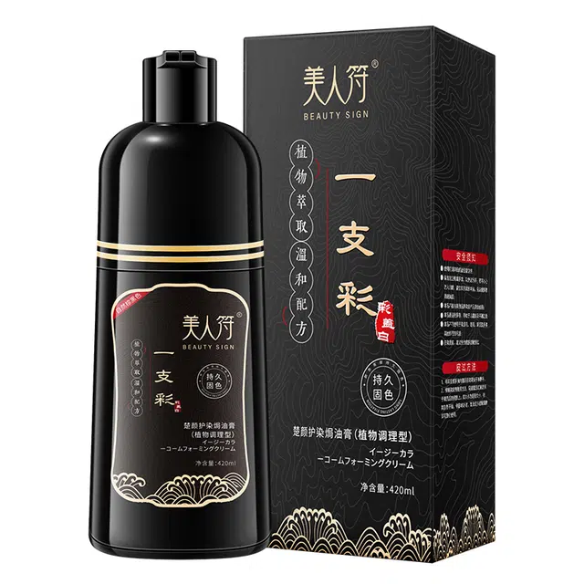 420ML