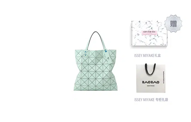 ISSEY MIYAKE Lucent