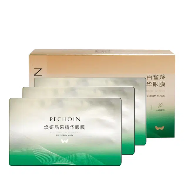 百雀羚 焕妍晶采精华眼膜水盈保湿甄选礼盒 滋润