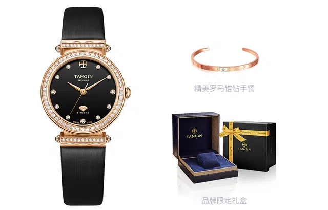 TANGIN 30mm T1065LHKDS