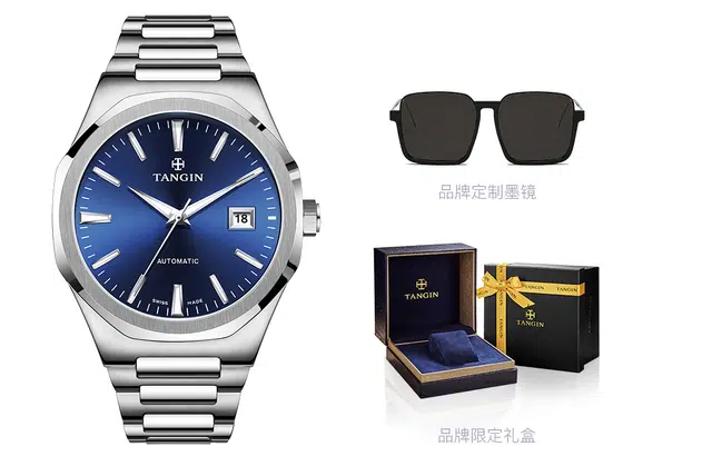 TANGIN 41mm T8016GWBAB
