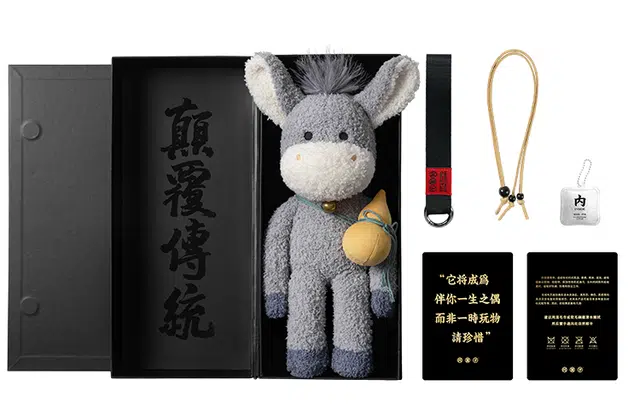 问童子 驴小偶 小毛驴 玩偶 毛绒公仔