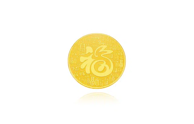 珍·如金 献福瑞兔金币实心投资收藏理财 足金 投资金 金条