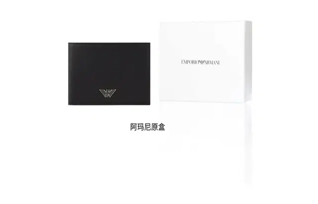 EMPORIO ARMANI Logo