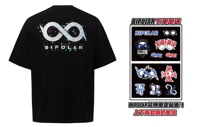 BIPOLAR BPTtee
