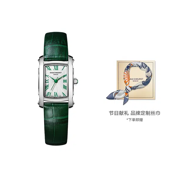 EMILE CHOURIET 20.1*23.4mm 61.2149.L.6.2.254.2